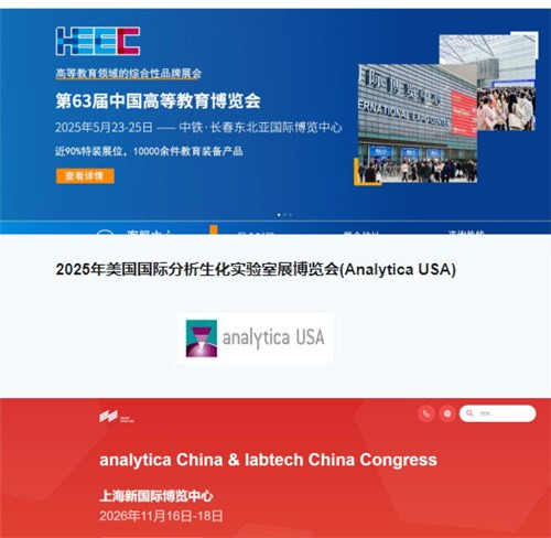 Guangsheng Technology Wuxi Co., Ltd.: Csatlakozzon az ipari rendezvényeken, hogy tanúja legyen a biztonsági technológia új jövőjének