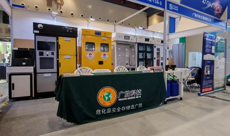 A Guangsheng technológia debütál a 14. Wuhan Nemzetközi Tudományos Műszer- és Laboratóriumi Berendezés kiállításon