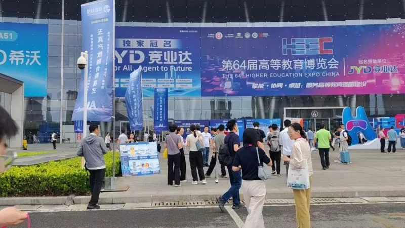 A Guangsheng technológia ragyog a 64. Felsőoktatási Expón, és exkluzív élő interjút kap a szervezőktől